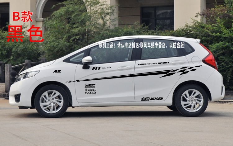 飞度改装腰线遮盖刮痕拉花全车贴