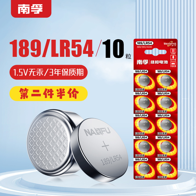 3年保质期 一板10粒 部分地区包邮