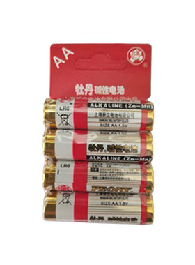 牡丹电池5号4节AA 高性能碱性电池LR6五号玩具干电池洁面仪儿童玩具挂钟鼠标原装一次性普通正品普通干电池