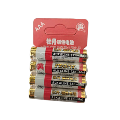 牡丹碱性电池7号4节红丹LR03干电池1.5V AAA 高性能环保家用批发儿童玩具电池批发遥控器鼠标空调遥控汽车挂