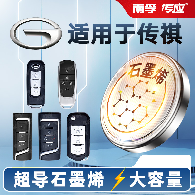 传应CR20322粒送螺丝刀