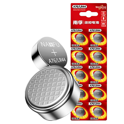 南孚纽扣电池LR44357