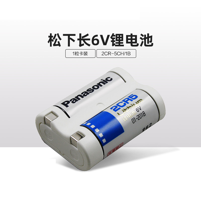 松下进口 正品保障