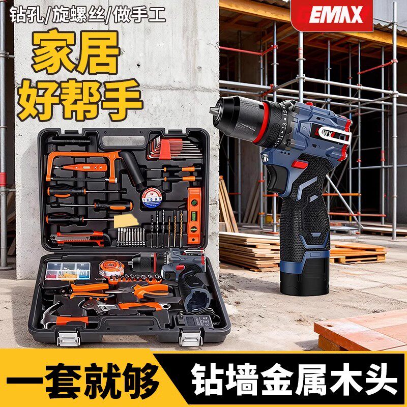手电钻无刷手枪钻冲击钻转套装家用多功能充电电动螺丝刀锂电
