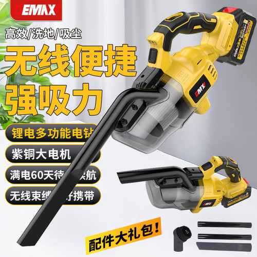 吸尘器强力吸手持除尘器