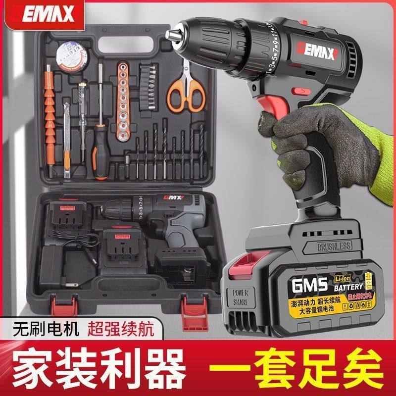 套装家用螺丝刀迷你小电钻