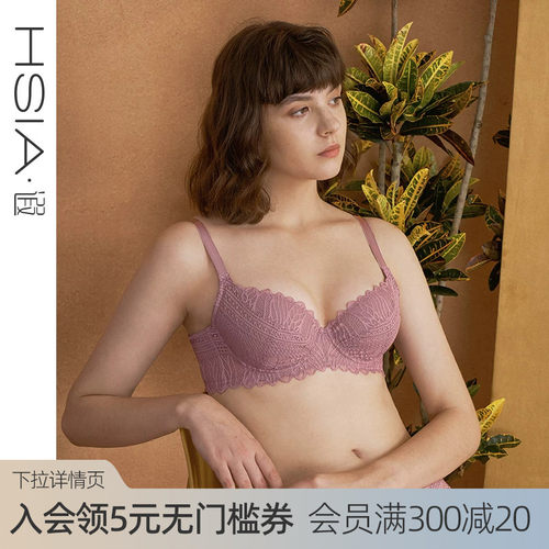 蕾丝上托夹棉防凸点大胸显小