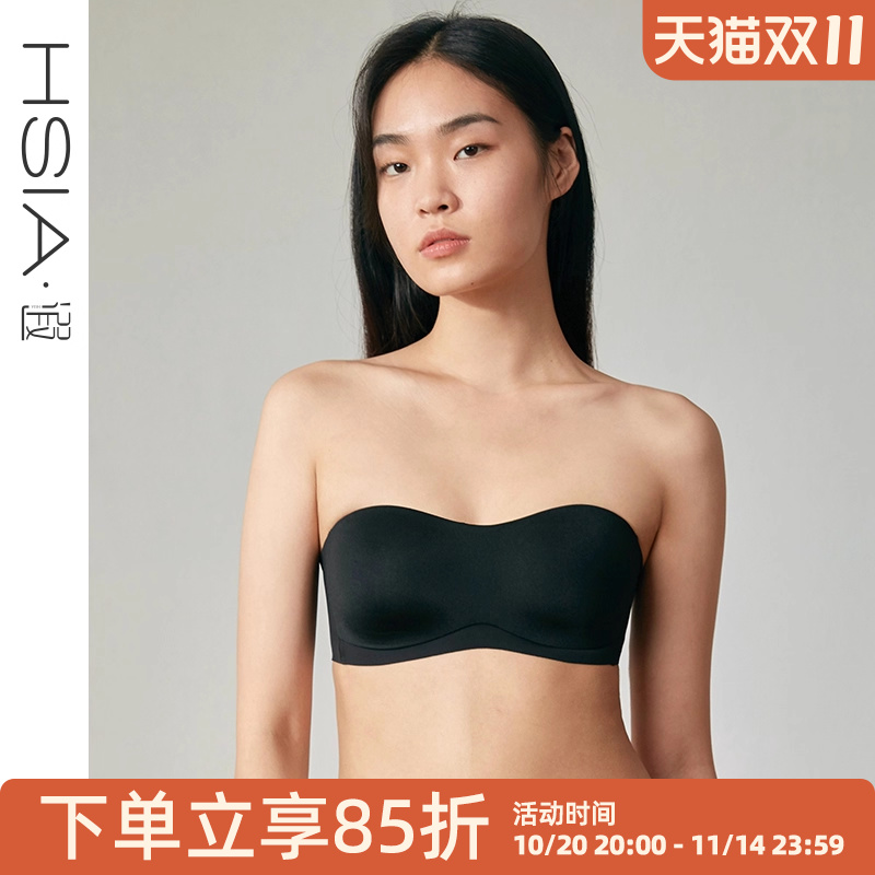 遐内衣防滑不掉中小胸抹胸