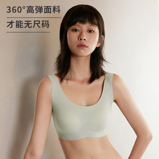 HSIA遐 背心式无痕文胸中小胸一片式睡眠薄款无尺码无钢圈内衣女