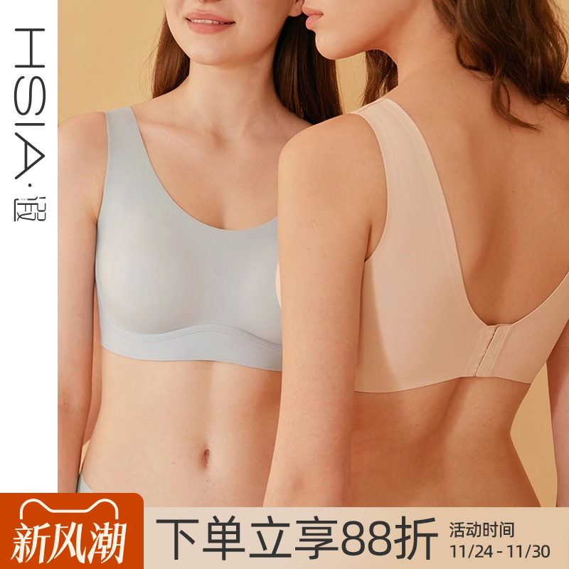 舒适无痕无钢圈大胸显小文胸