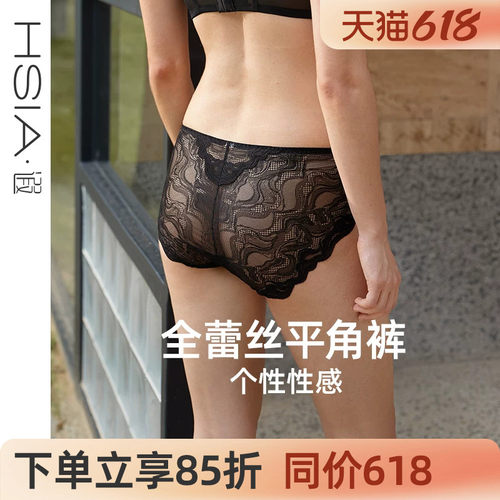 【小曼曼】遐性感全蕾丝内裤女春夏透气速干纯棉裆无痕中腰平角裤