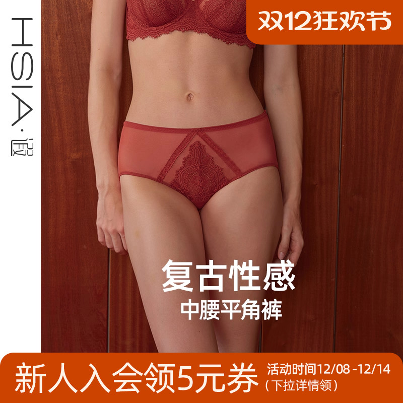 【Scarlett】遐中腰平角裤性感镂空纯棉裆透气速干超薄蕾丝内裤女