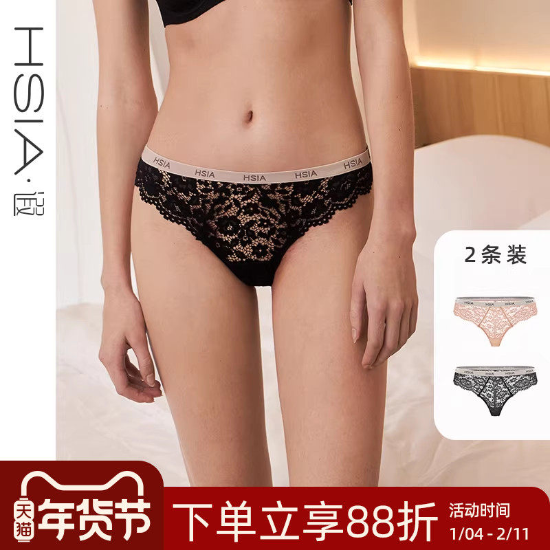 HSIA遐T裤低腰内裤女时尚撞色2条装亲肤棉感性感轻薄全蕾丝丁字裤,女士内衣/男士内衣/家居服,女丁字裤,淘宝优惠券,粉丝福利购,淘宝优惠卷