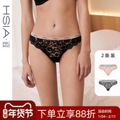 低腰内裤 女时尚 撞色2条装 HSIA遐T裤 亲肤棉感性感轻薄全蕾丝丁字裤
