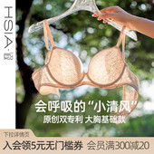 大胸显小文胸 遐2mm无痕内衣女圆润聚拢透气速干大码 小清风