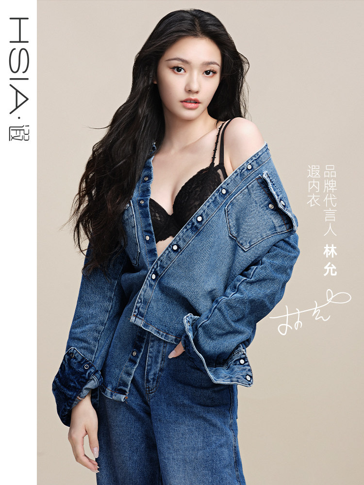 (Lin Yun with the same)Reverie thin underwear women's double thin shoulder straps big chest show small lace dot color sexy bra