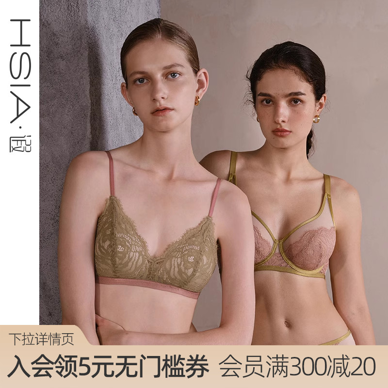 防凸点bralette，舒适无钢圈