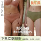 纯棉裆内裤 遐轻薄透气速干包臀中腰平角裤 女士 小清风秋冬新色