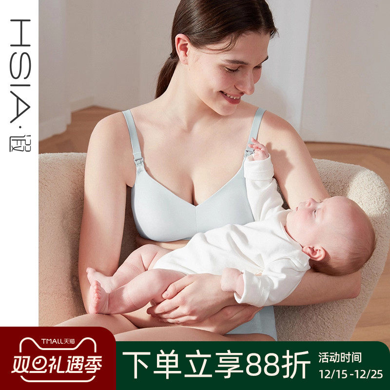 hsia冰丝清凉光面胸罩哺乳内衣