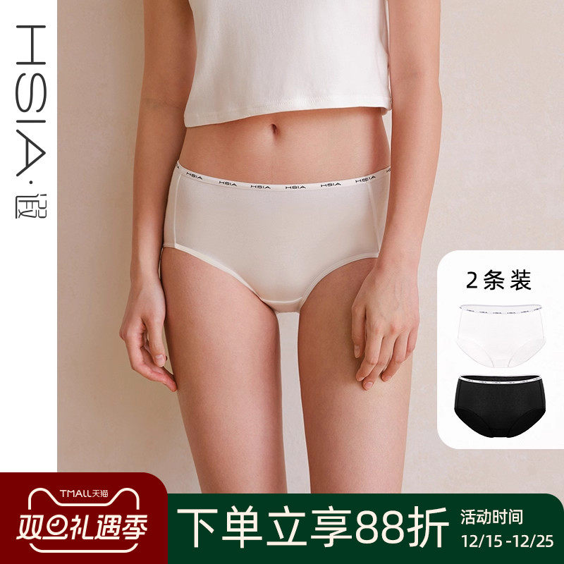 遐2条装中腰平角裤新款酷感logo带50S精梳棉亲肤包臀内裤女秋