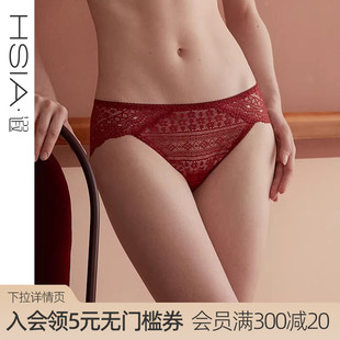 遐中腰无痕平角裤 女 秋冬性感全蕾丝包臀纯棉裆结婚本命年红色内裤