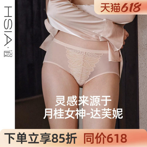 遐纯棉裆超薄速干内裤女夏