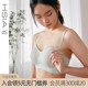 中小胸哺乳内衣女无痕一片式 清仓 产后喂奶软支撑文胸A 断码