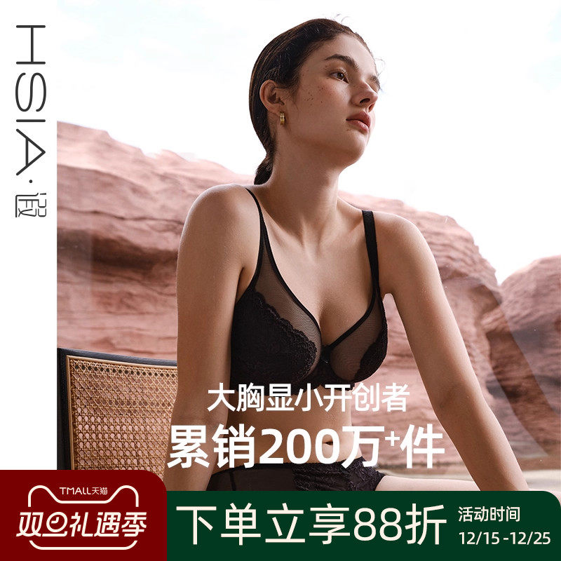 【倾城之恋Pro版】遐大码内衣女轻薄防凸点全罩杯大胸显小文胸