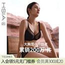 遐 大胸显小全罩杯文胸防下垂大码 显瘦蕾丝薄款 内衣女 倾城之恋