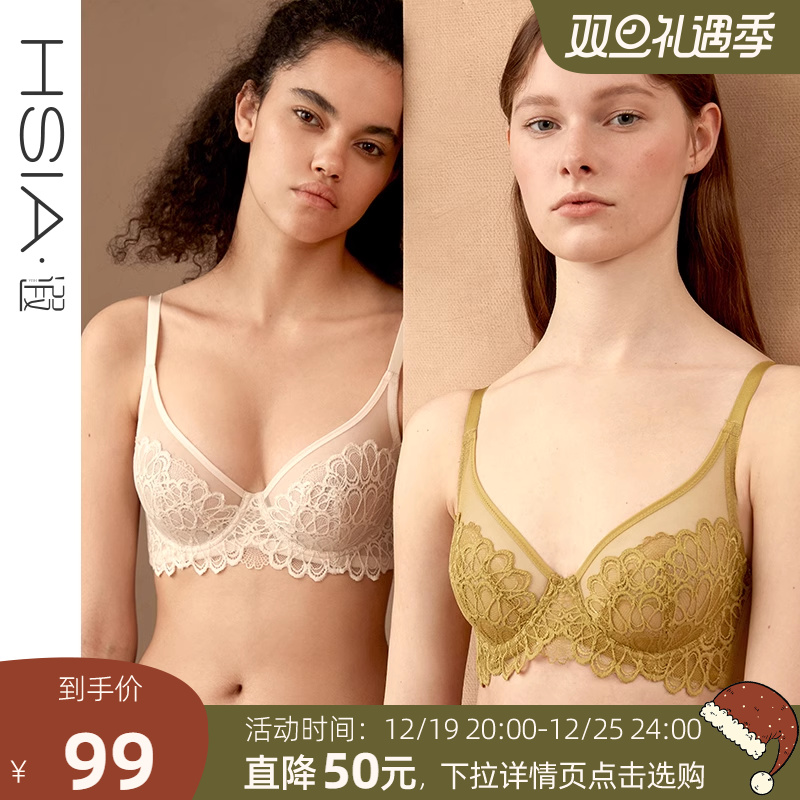 【大胸断码清仓】超薄内衣女防抖微聚拢胸罩大胸显小文胸薄款