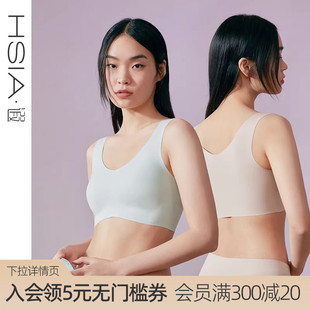 内衣双面锦莫一片式 遐中小胸无钢圈无尺码 任选2件 文胸 99元