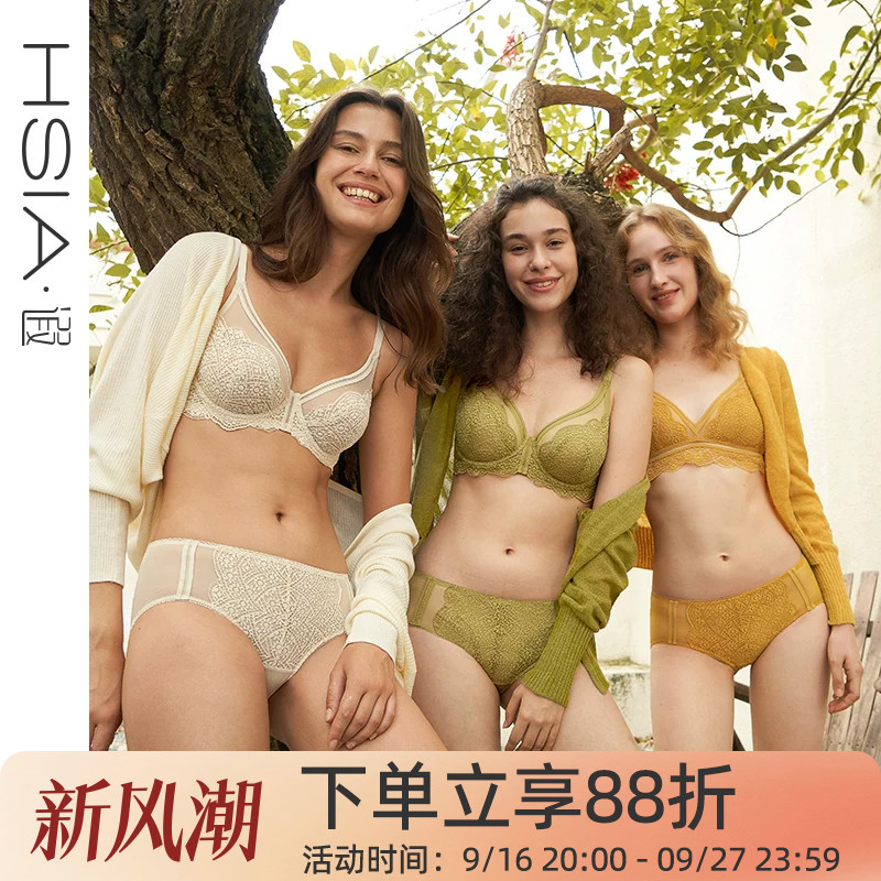 镂空蕾丝大胸显小文胸