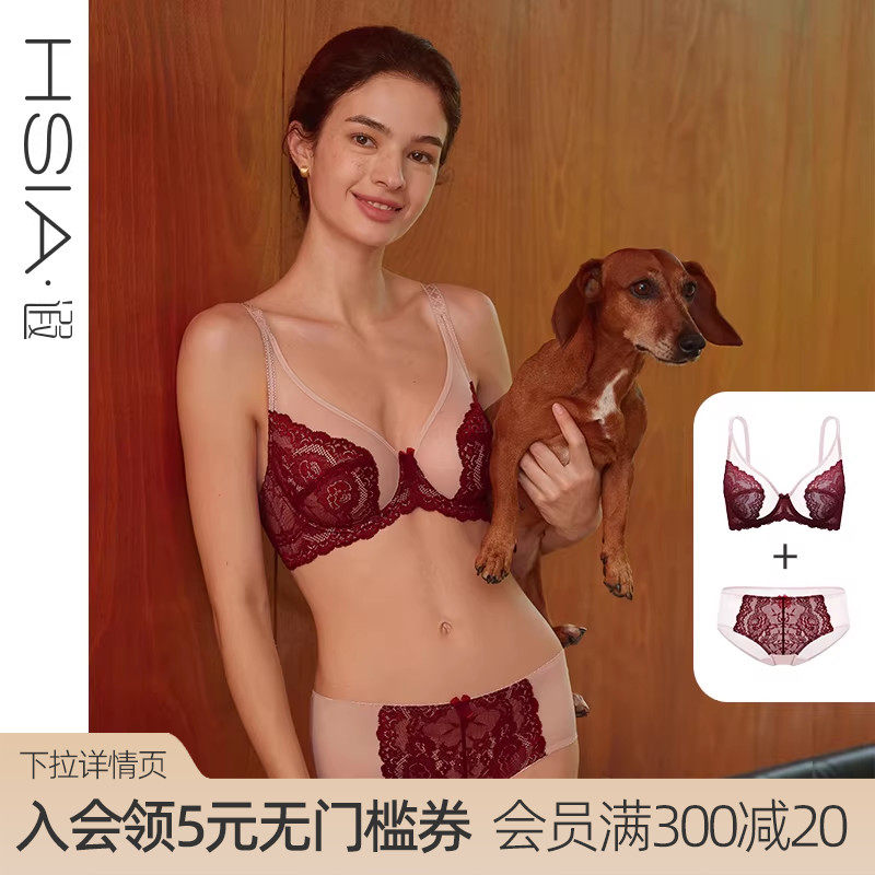 【倾城之恋套装】遐大胸显小内衣内裤全罩杯本命年红色文胸套装