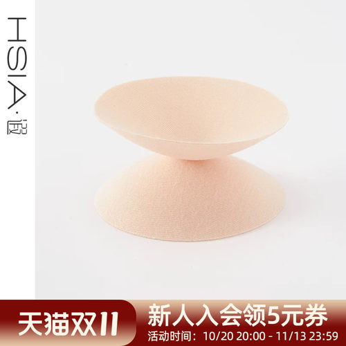 遐透气乳垫隐形胸贴超薄文胸