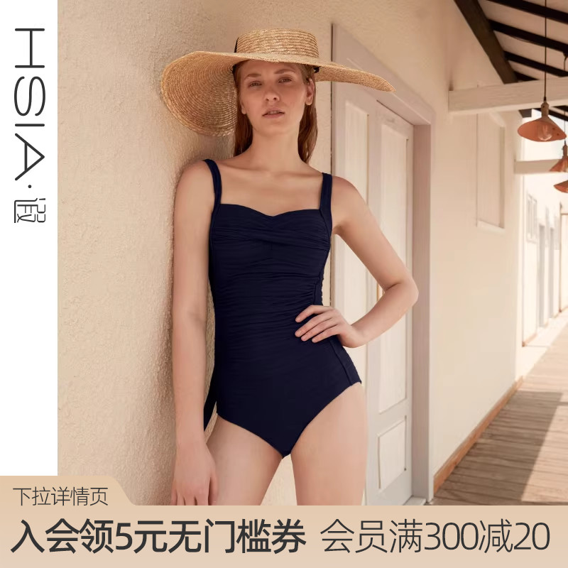 温泉遮肚显瘦高弹力保守连体泳衣