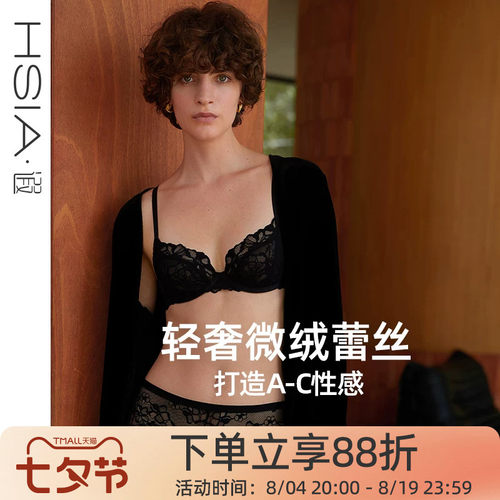 遐【The Rose】性感3/4杯法式内衣女薄夏雪尼尔蕾丝小胸聚拢文胸