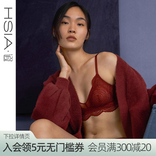 三角杯星空蕾丝性感胸罩不空杯防凸点无钢圈文胸 HSIA遐内衣女薄款