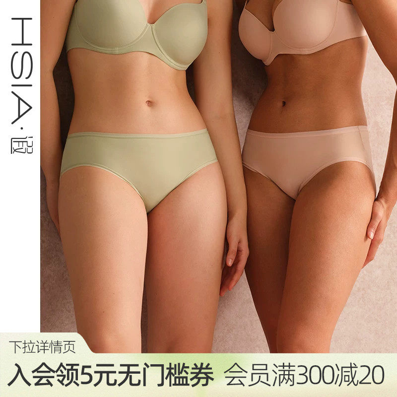 【小青提小裤】遐内裤女中腰透气无痕底裤高弹力纯棉裆薄款平角裤
