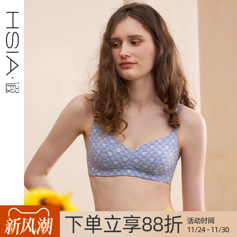 全罩杯U型上托大胸显小文胸