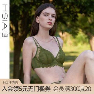 遐内衣女轻薄蕾丝微聚拢胸罩双肩带提拉大胸显小文胸 青青绿叶