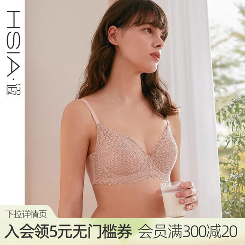 看的见的透气，大胸专属全罩杯