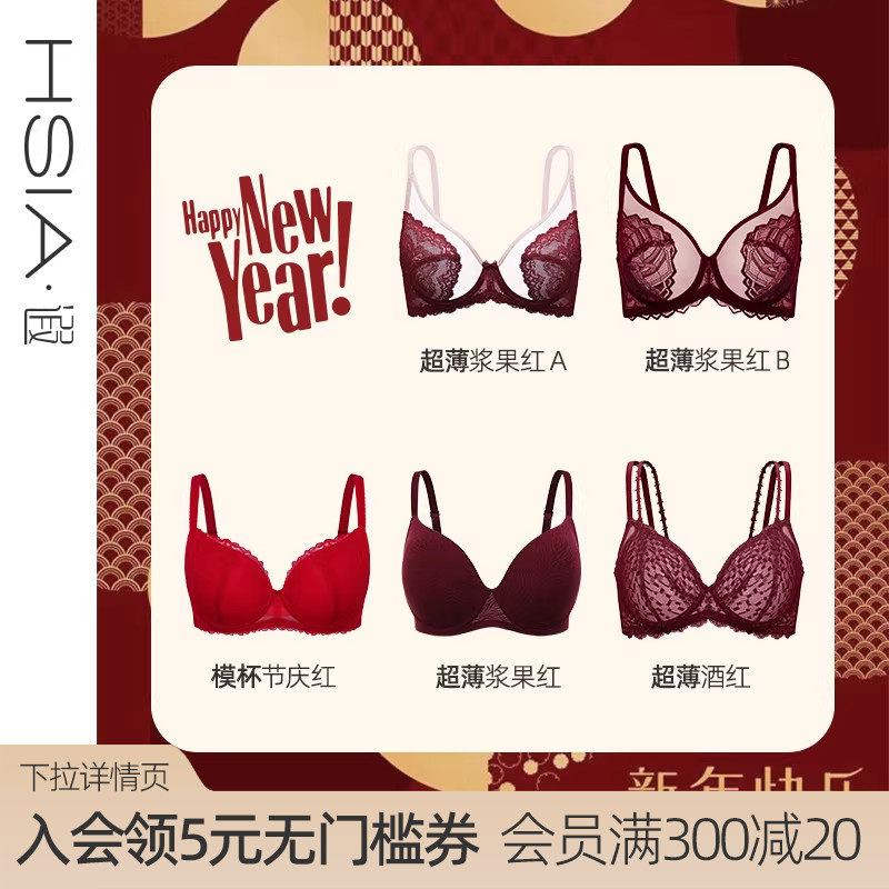 遐红色内衣女本命年秋冬微聚拢防下垂结婚新娘大码大胸显小文胸