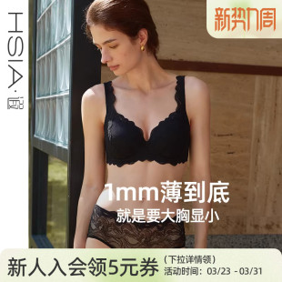 大胸显小文胸罩 1mm杯防凸点微聚拢全罩杯内衣女薄款 遐 小曼曼