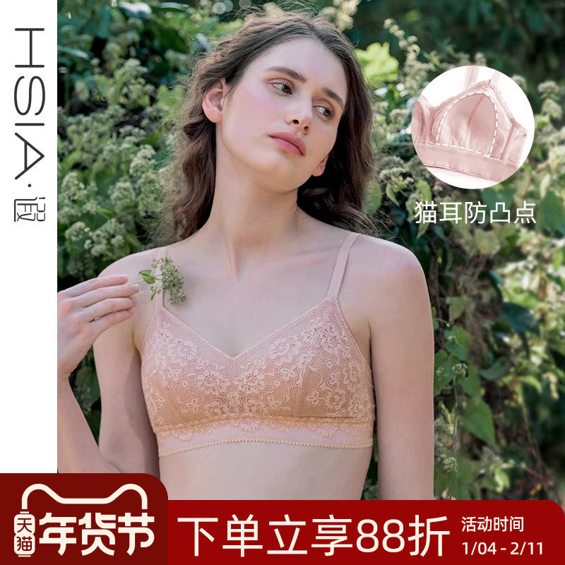 【花儿朵朵】遐无钢圈软支撑内衣女薄款夹棉全罩杯大胸显小文胸