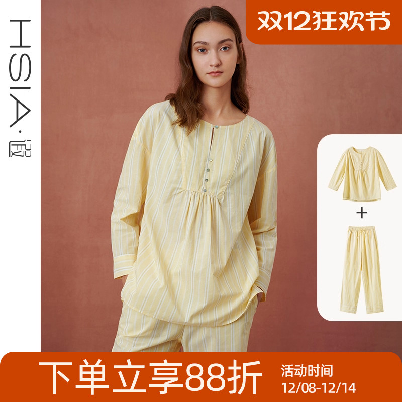 hsia遐睡衣女秋冬款条纹舒适长袖