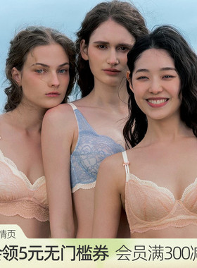 【春风十里】遐内衣女性感3/4杯中小胸轻薄法式胸罩微聚拢文胸