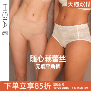 小海棠 轻薄无痕内裤 中腰平角裤 夏季 女 性感蕾丝随心裁包臀底裤