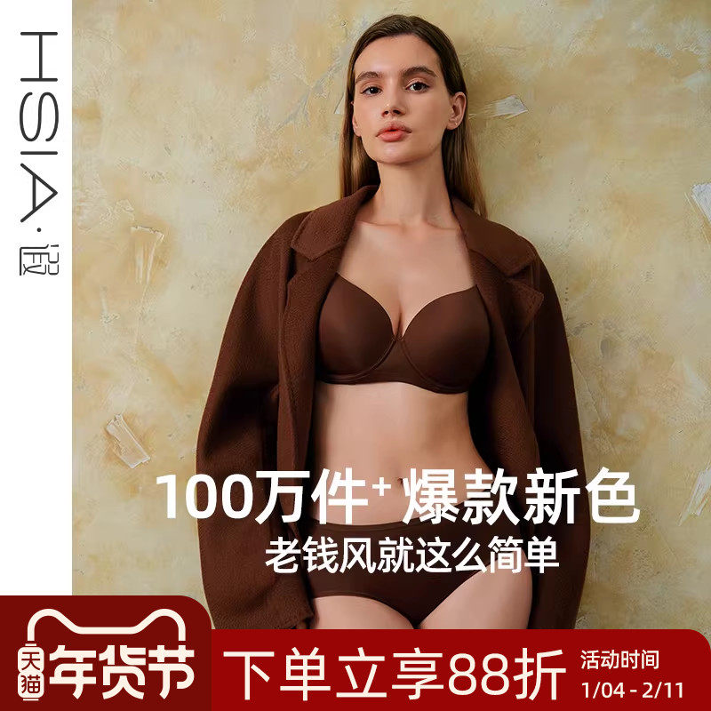 【小青提新色】遐无痕内衣女轻薄聚拢圆润包容全罩杯大胸显小文胸,女士内衣/男士内衣/家居服,文胸,淘宝优惠券,粉丝福利购,淘宝优惠卷