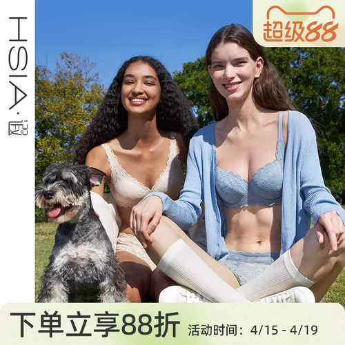 舒适防凸点夹棉大胸显小文胸