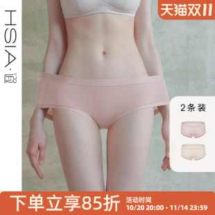 内裤 大码 女2条装 纯棉裆不夹屁屁薄款 遐 中腰平角裤 高弹力包臀